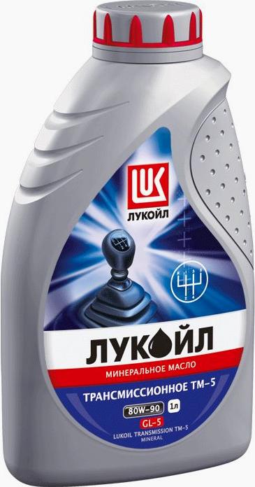 Трансмиссионное масло ЛУКОЙЛ ТМ-5 80W-90 1л